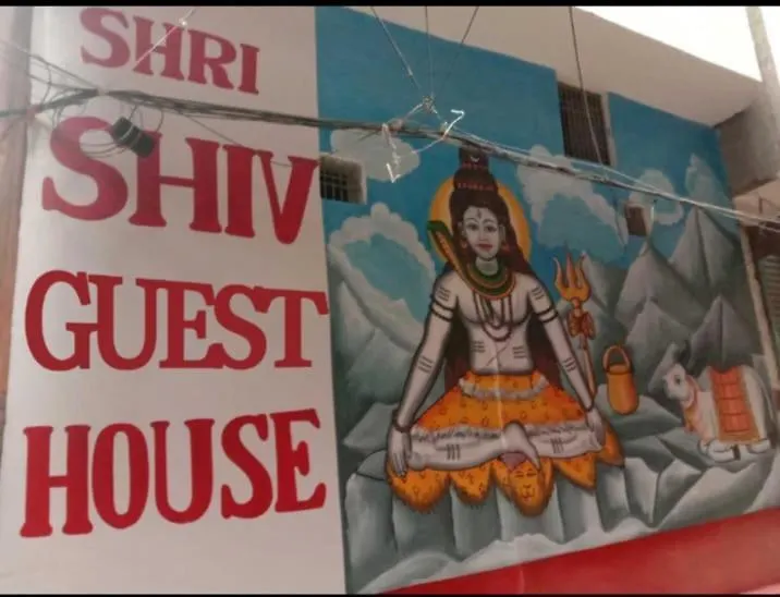 Shri Shiv Guest House Varanasi